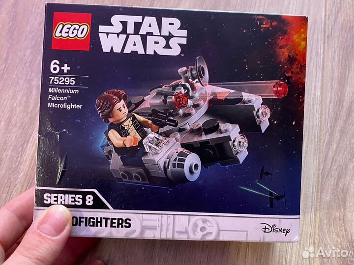 Lego Star Wars 75295