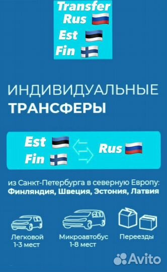 Трансфер/Межгород/Аренда/Водитель/Такси