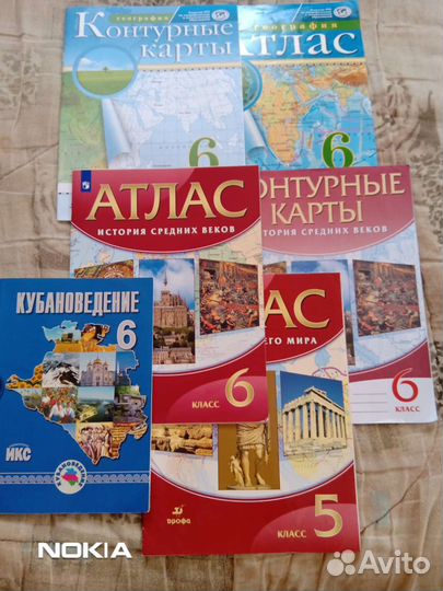 Атласы, контурные карты