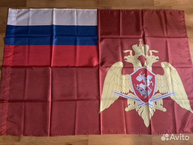 Флаг Росгвардия