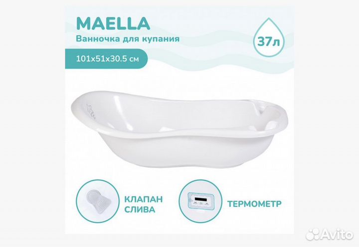 Ванночка для купания и подставка