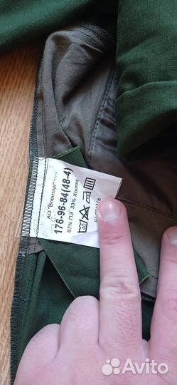 Офисная военная форма