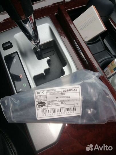 Ручка открывания капота skoda kodiaq