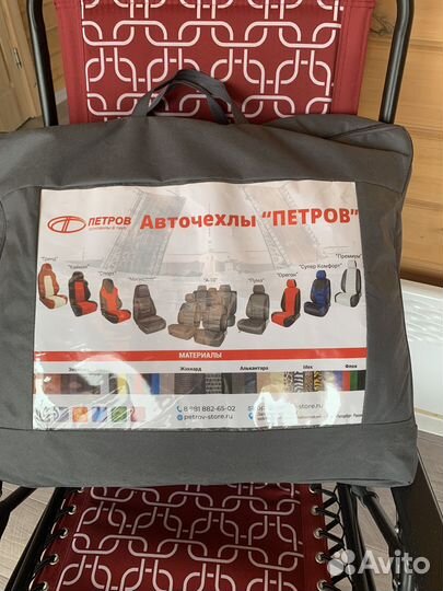 Автомобильные чехлы из экокожи Kia Rio 4