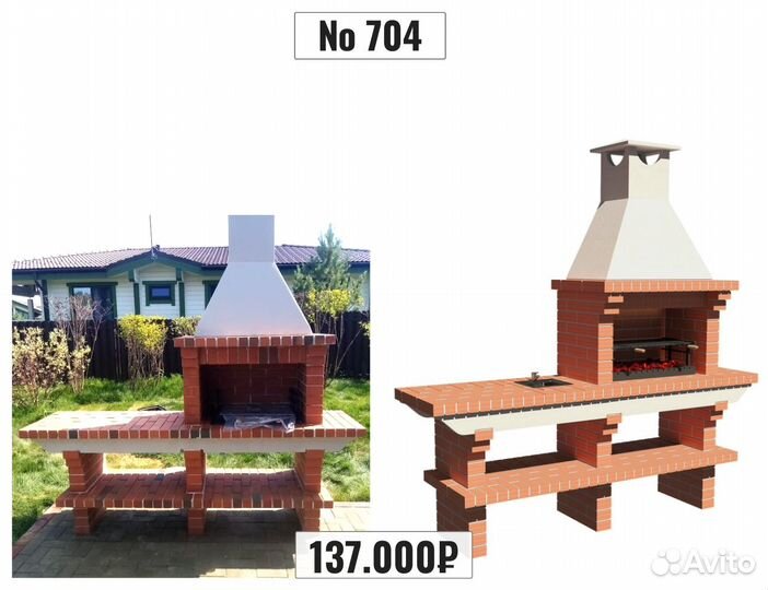 Модульные печи барбекю