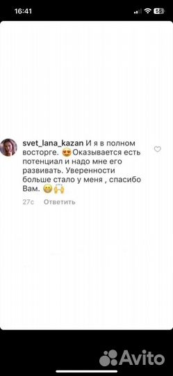 Уроки вокала, педагог по вокалу