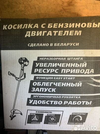 Бензотриммер csdu-52