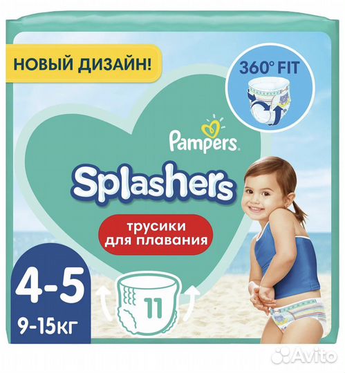 Подгузники для плавания huggies