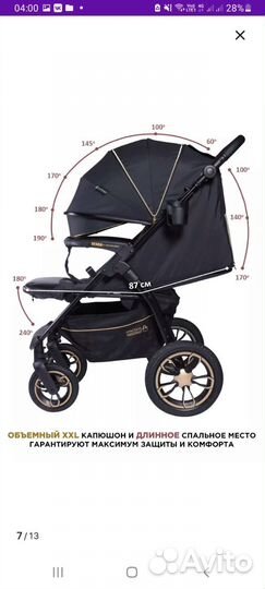 Прогулочная коляска с надувными колесами