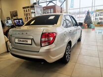 Новый ВАЗ (LADA) Granta 1.6 MT, 2024, цена от 1 044 900 руб.