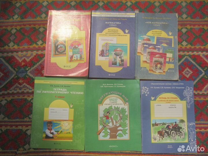 А.П. Рымкевич. Сборник задач по физике. Для 9-11