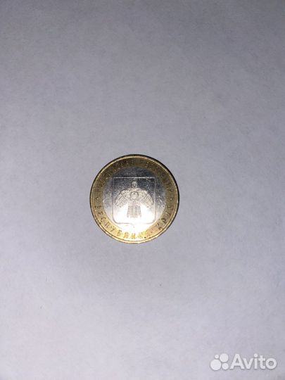 Монета 1941-1945 2009г