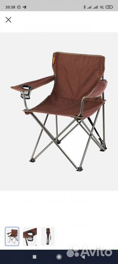 Стул туристический.Стул складной рыбацкий