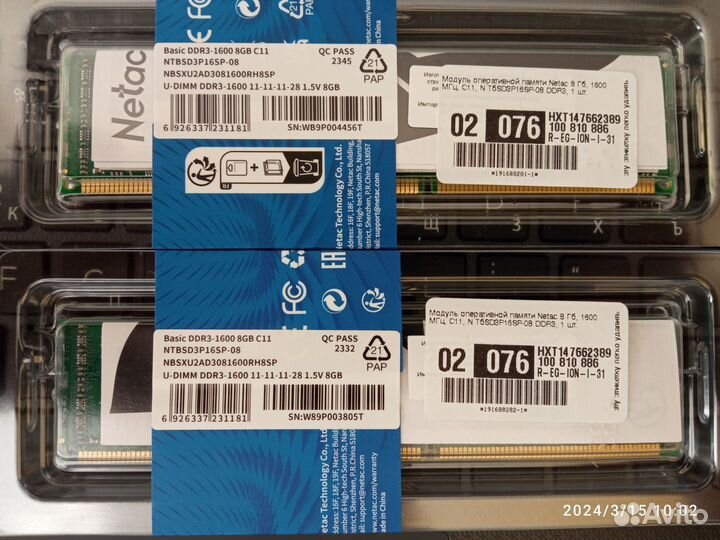 Оперативная память Netac DDR3 16gb 1600MHz (новая)