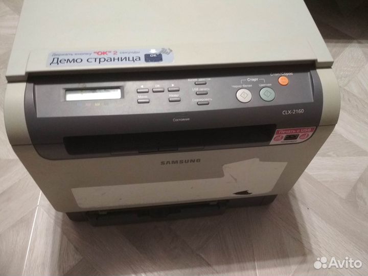 Принтер Samsung CLX-2160