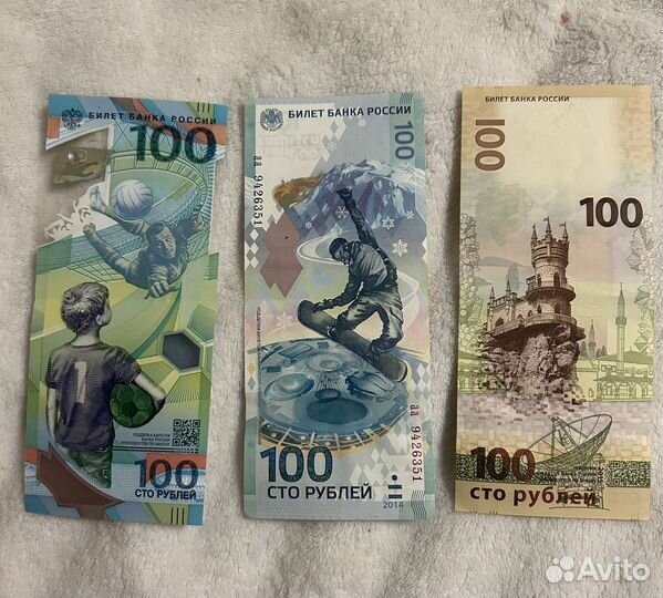 100 рублей