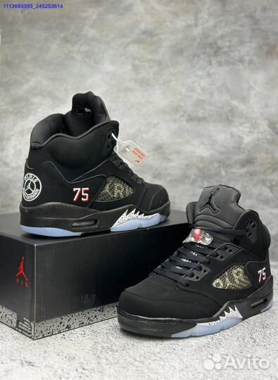 Nike Air Jordan 5 Paris Saint-Germain