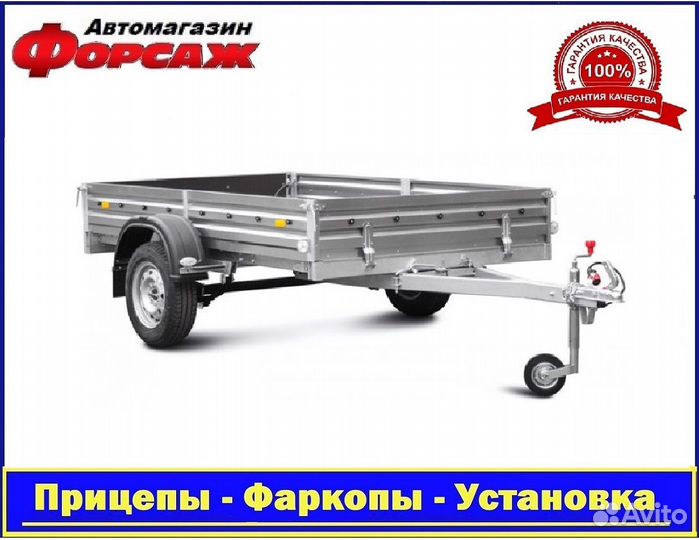 Прицеп Легковой мзса 817702.012