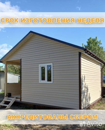 Дачный дом 5х4
