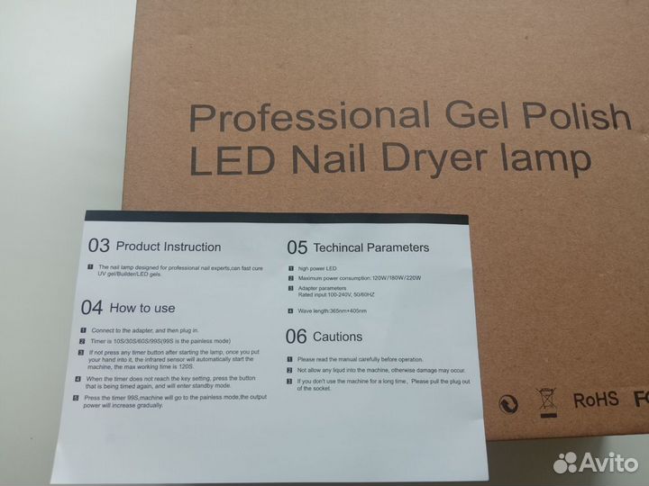 Новая лампа для маникюра педикюра Sun x5 Plus
