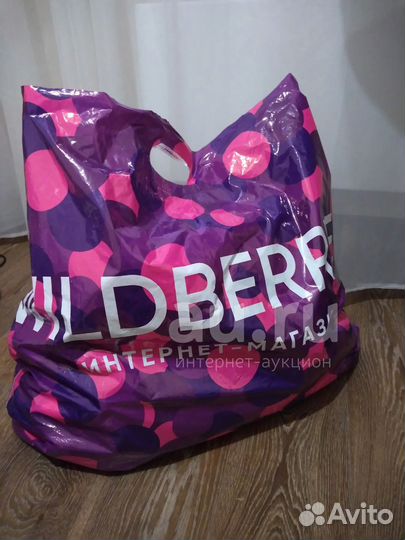 Большой пакет вещей