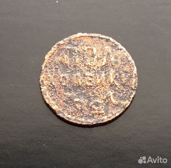 Монеты СССР (1,2,3,5,15 коп) 1924-1957гг