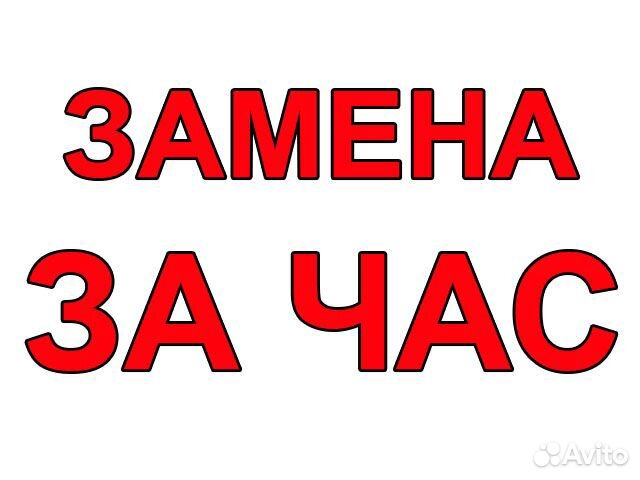 Бампер передний Хендай Солярис в цвет, HS20469211