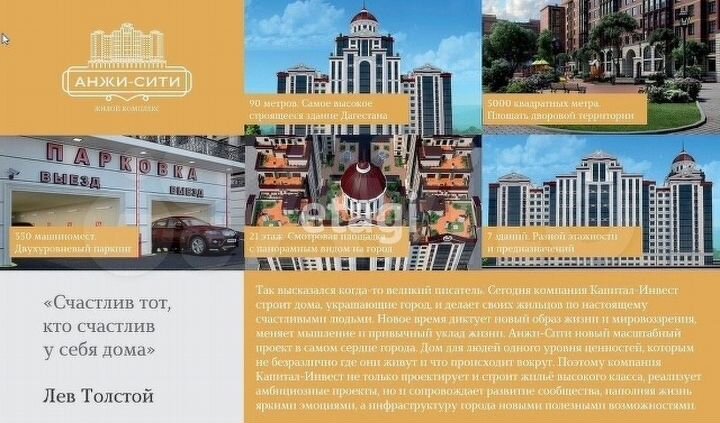 2-к. квартира, 92 м², 12/17 эт.