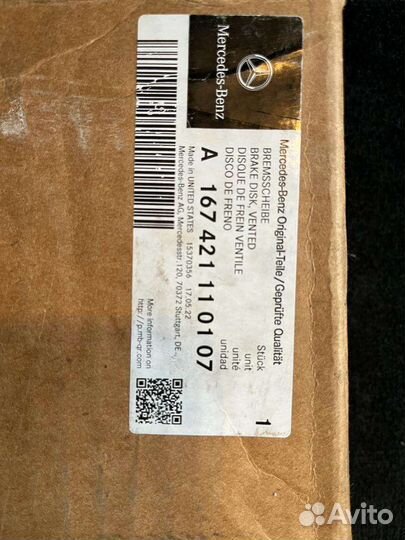 Комплект тормозных дисков и колодок