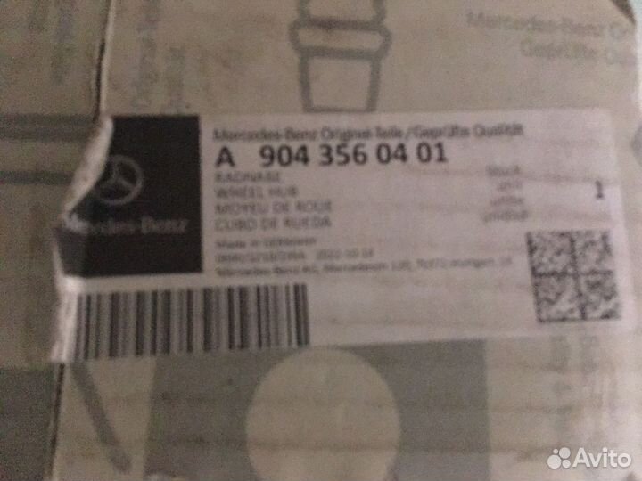 Ступица колеса задняя Mercedes Benz Sprinter