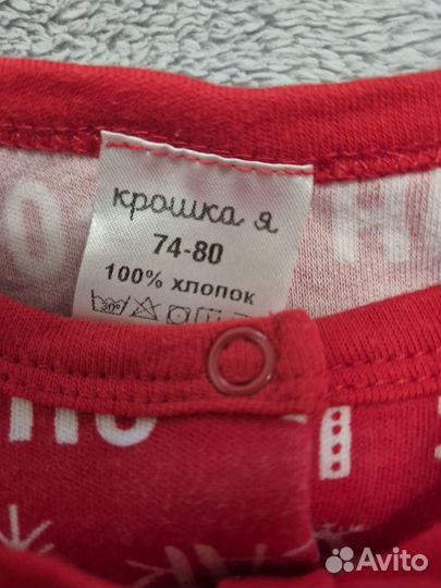 Боди для девочки 68 74 новогоднее