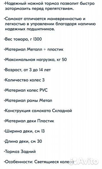 Самокат детский трехколесный scooter голубой