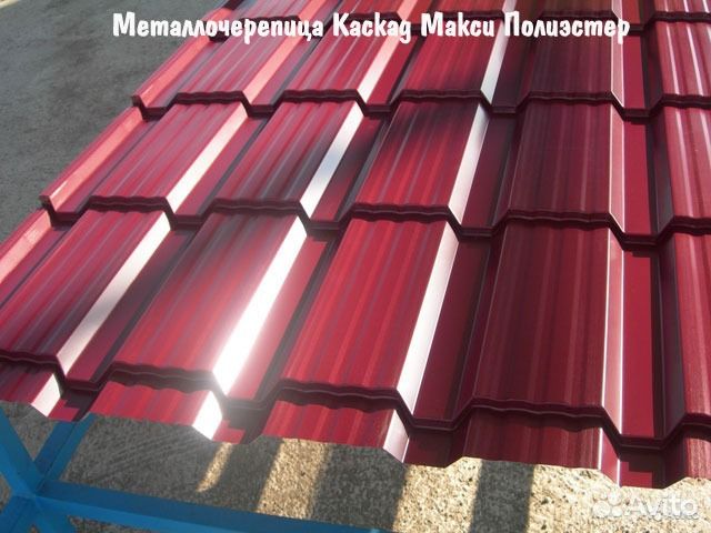 Металлочерепица Каскад Макси Полиэстер