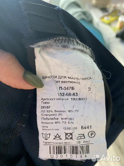 Школьный костюм Peplos 146-152