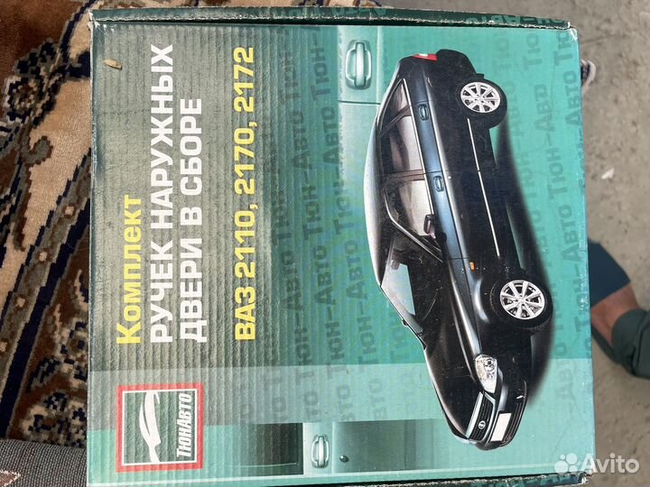 Набор дверных ручек priora