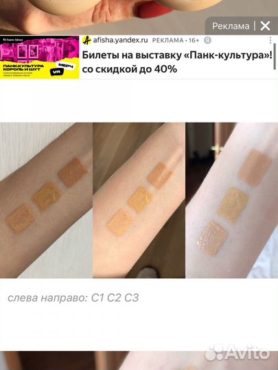 Mac studio face and body тональный флюид 120мл