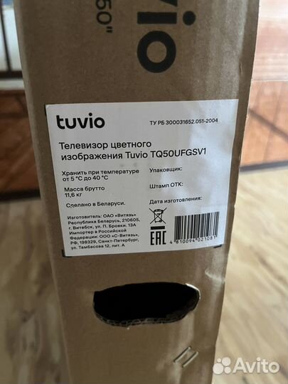 Телевизор Tuvio 4K ultra 50 дюймом (127см)