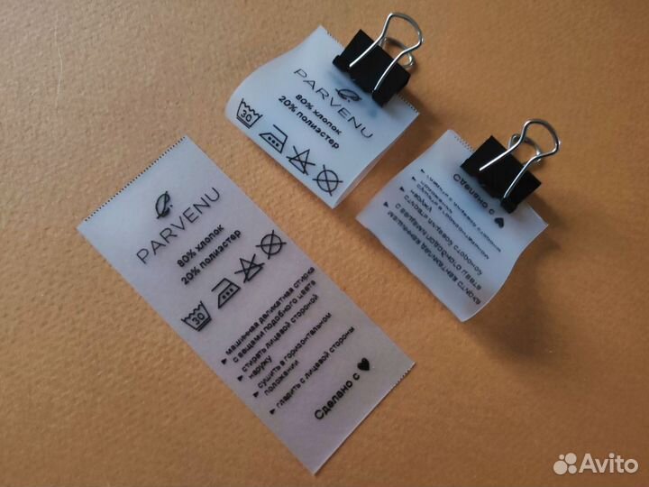 Печать бирок Бирки, составники, размерники, лейблы