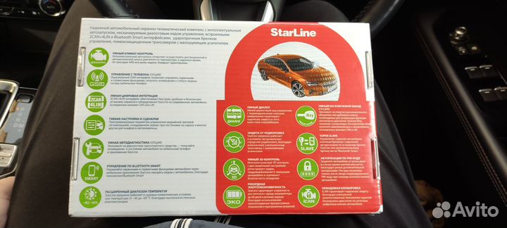 Автосигнализация StarLine E96 V2 BT ECO 2CAN-4LIN