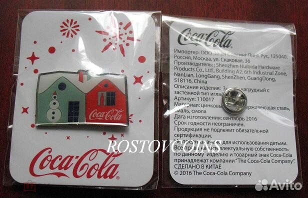 Coca-Cola (Кока-кола) Значки нагрудные / Брелок