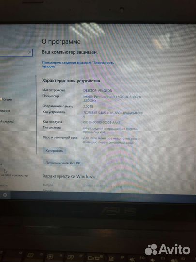 Ноутбук asus X55A-SX055R #123691