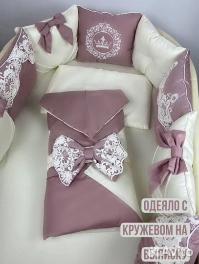 Бортики в детскую кроватку и конверт на выписку