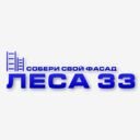 Москва, Щербинка