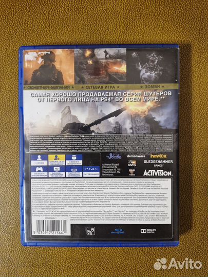 Call of Duty world war II (wwii) ps4