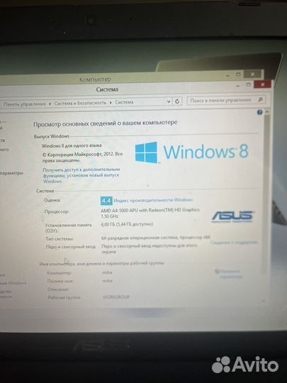 Ноутбук asus