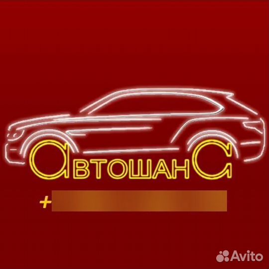 Менеджер по продажам автозапчастей