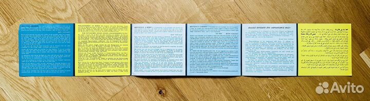 Приветственный буклет авиакомпании Qantas, 50-60гг