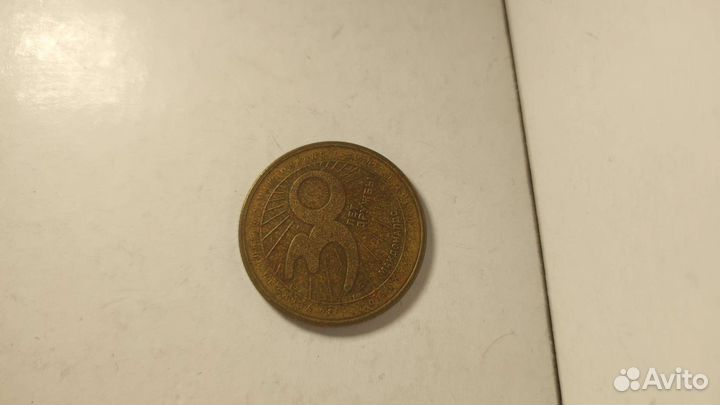 Монета Макдональдс 30 лет дружбы