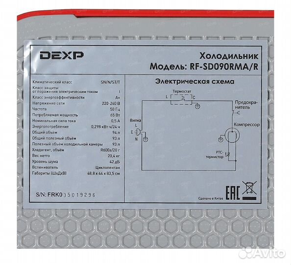 Холодильник Dexp красный