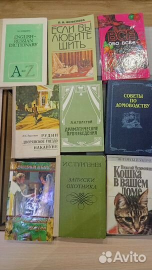 Книги